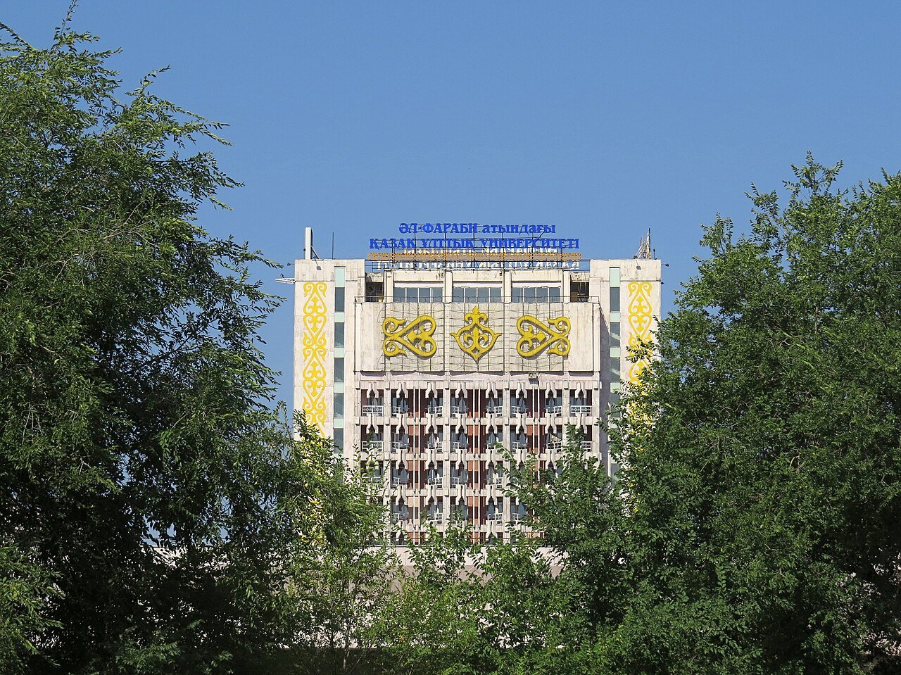 Al-Farabi Kazakh National University