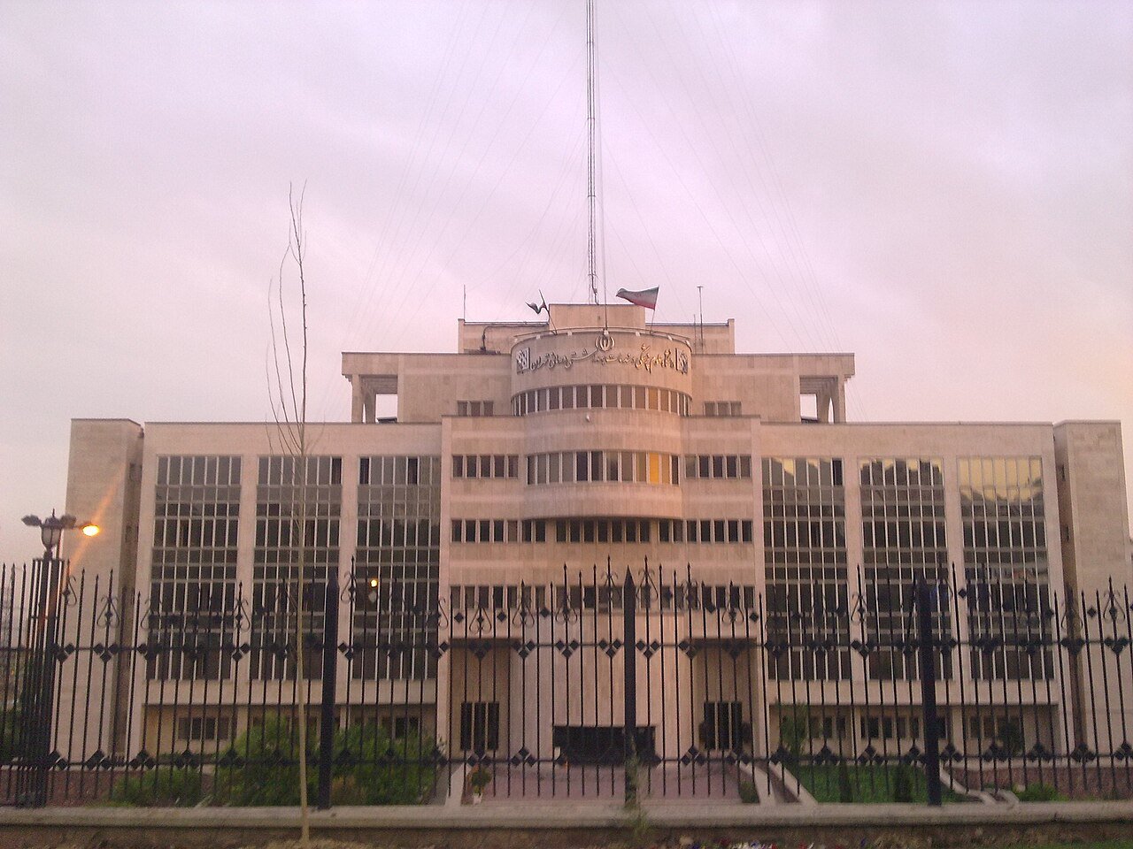 Iran University of Medical Sciences