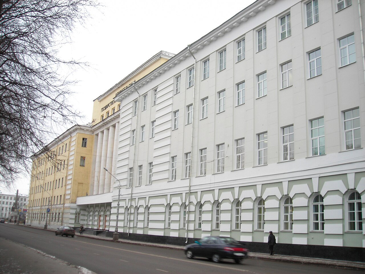 Northern State Medical University